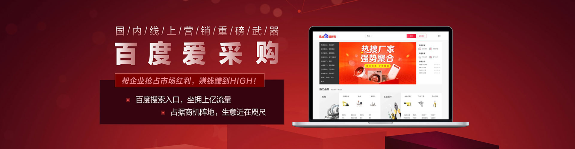 黄岩百度充值高返点